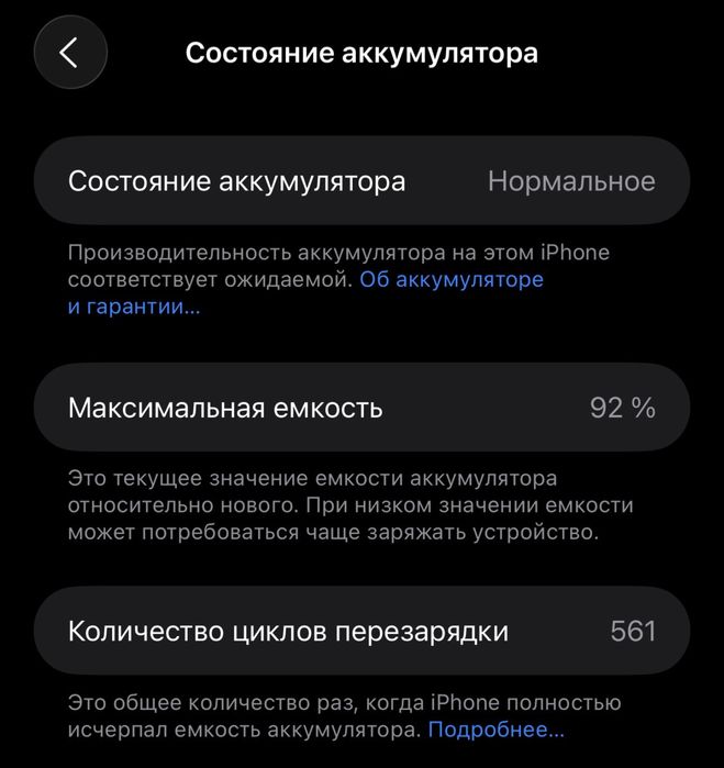 Продам 16 plus ультрамарин