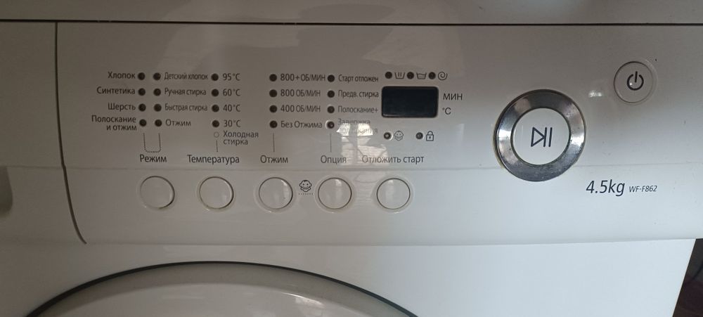 Продам стиральную машину Samsung