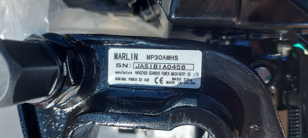 Лодочный двигатель Marlin 30