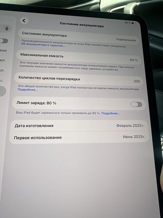 Ipad M4 13 Cellular full
