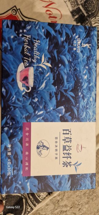 Yersaitd чай для похудения