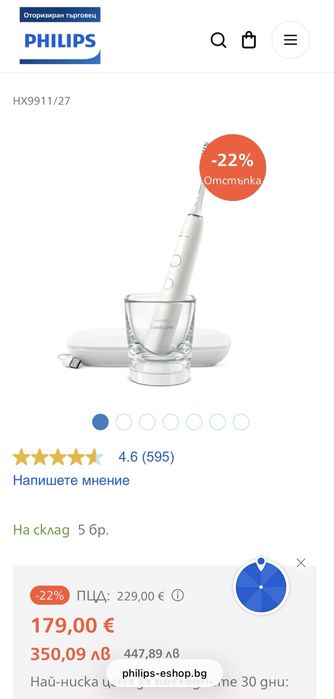 Четка и зарядни за  Philips Sonicare