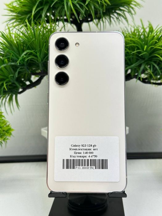 Galaxy S23 128 gb