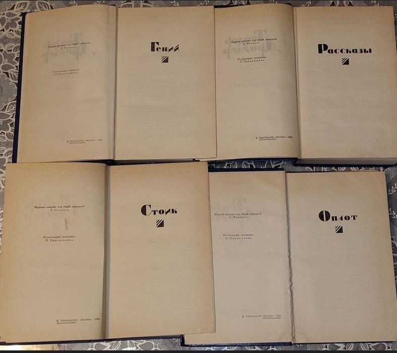 Книги разные бесплатно