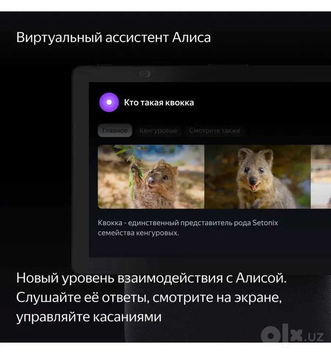 ПРОДАМ Яндекс Станция Дуо Макс (Zigbee) Умная Алиса. Состояние НОВОЕ