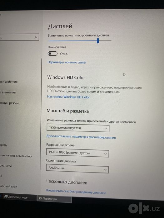 Продаю Hp Probook
