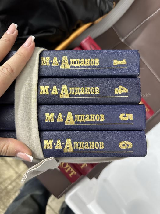 Советские книги.