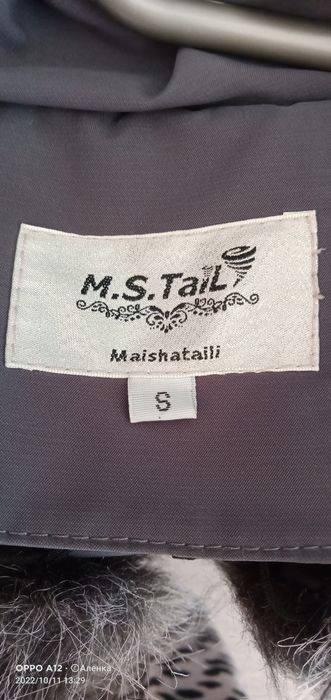 Продам женскую куртку .