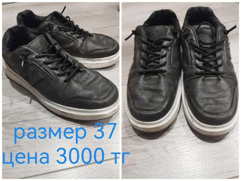 Школьная одежда и обувь