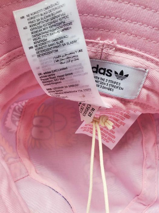 Детско Екипче Адидас