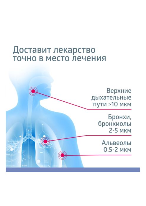Продам компрессорный ингалятор для детей