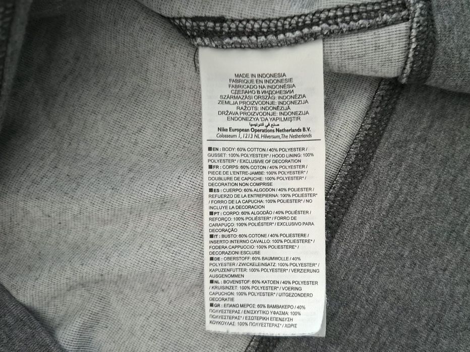 Nike-Ориг. Горнище