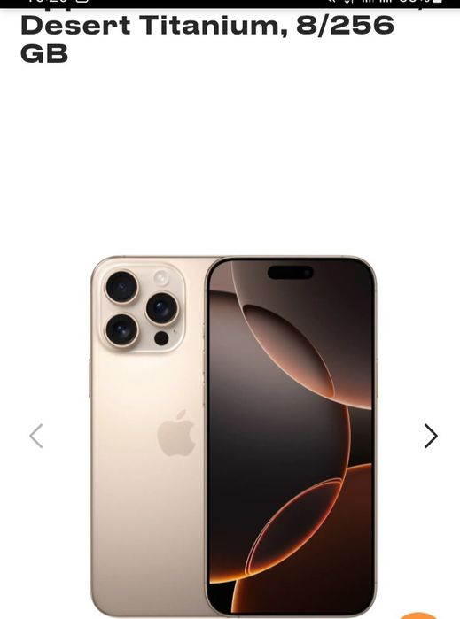 IPhone 16 pro .pro max расрочкага