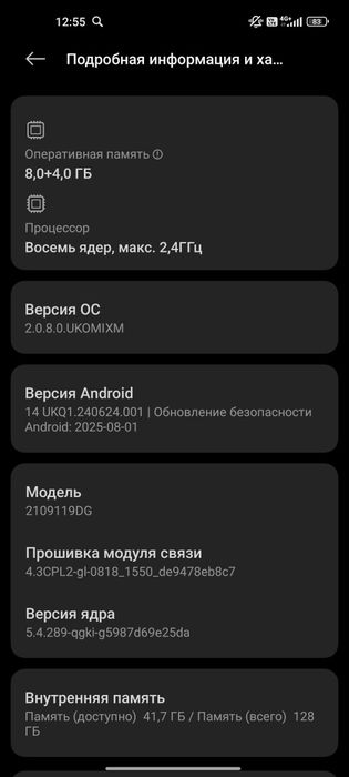 Xiaomi 11lite 5G