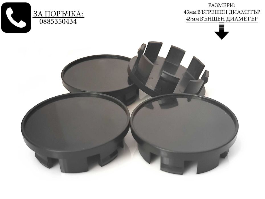 Универсални капачки за джанти 43/49/55/60мм / нови сиви силиконови декоративни тапи за централен отвор екстериорни автоаксесоари всички марки и модели