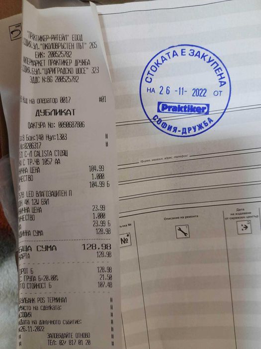 Смесител Vidima модел CalistaB1057AA стоящ за умивалник с тръбен чучур