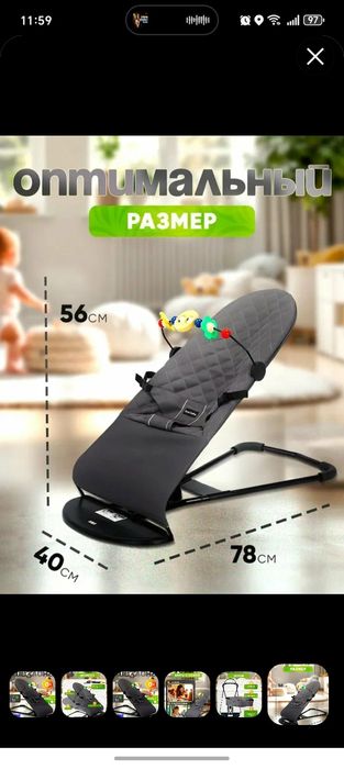 Shezlong Шезлонг