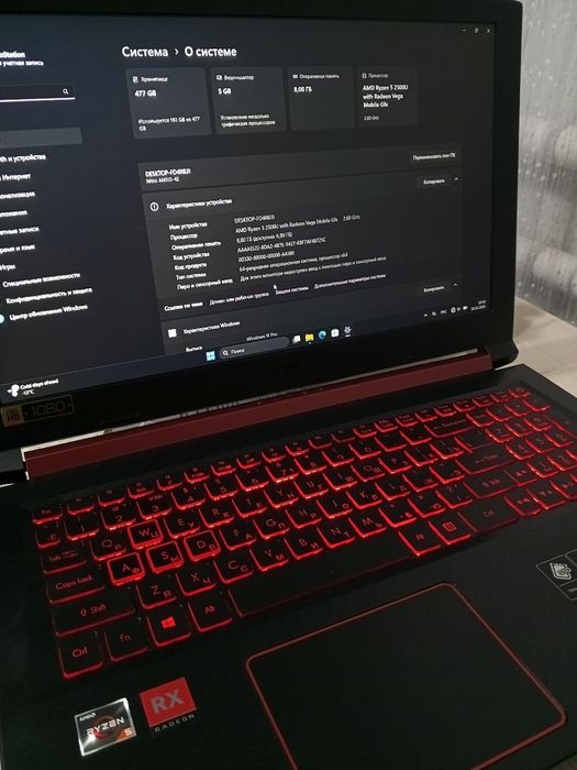 Игровой ноутбук Acer Nitro 5
