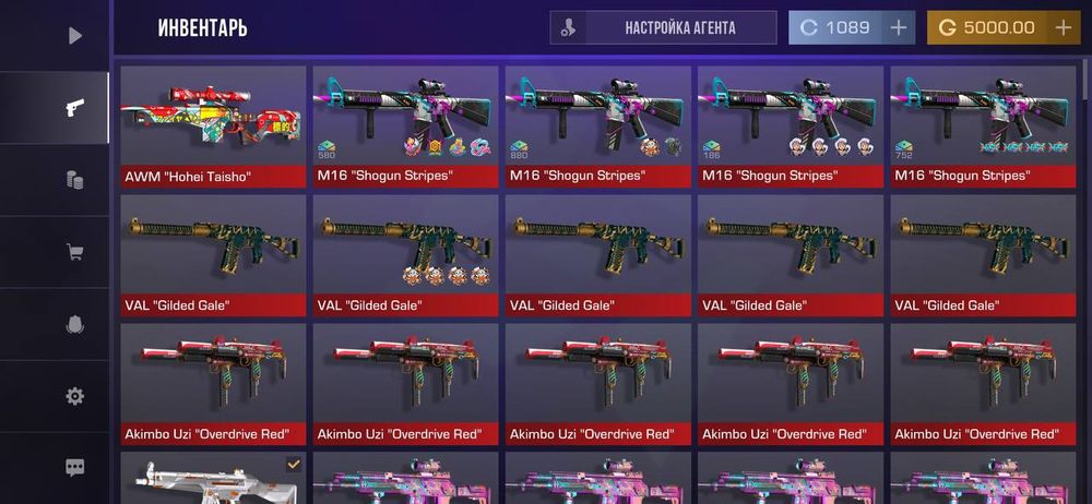 Продажа игровой валюты