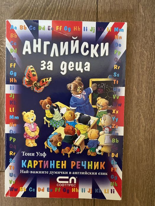 Книги на ниски цени