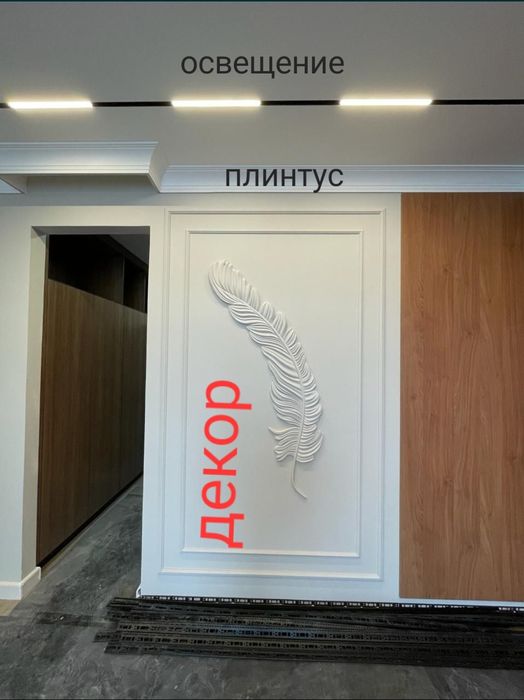 Ремонт+мебель+техника