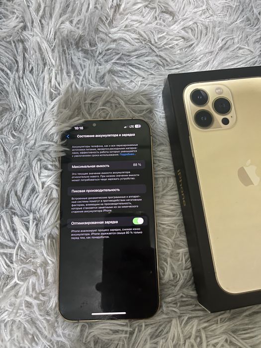 Продам айфон 13 про макс