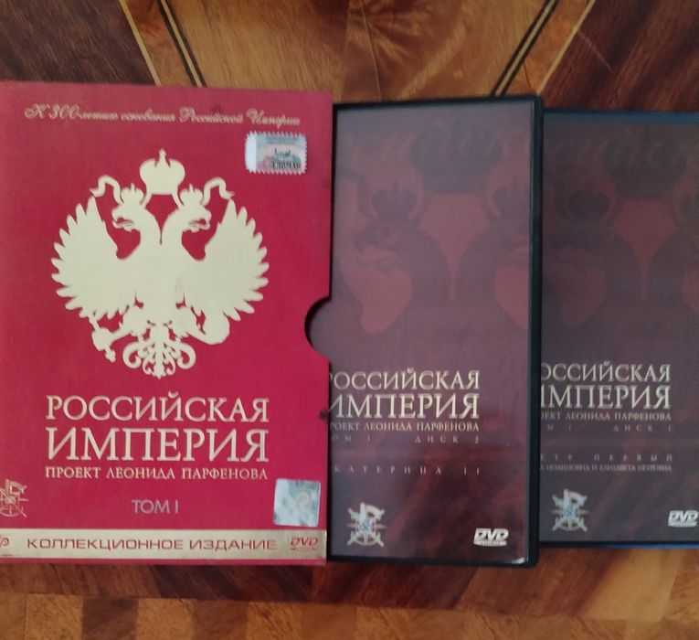 Диски DVD продам