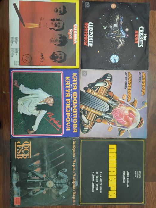 Продавам  албуми на FSB ,Ceca, Ахат, Атлас и Румяна.