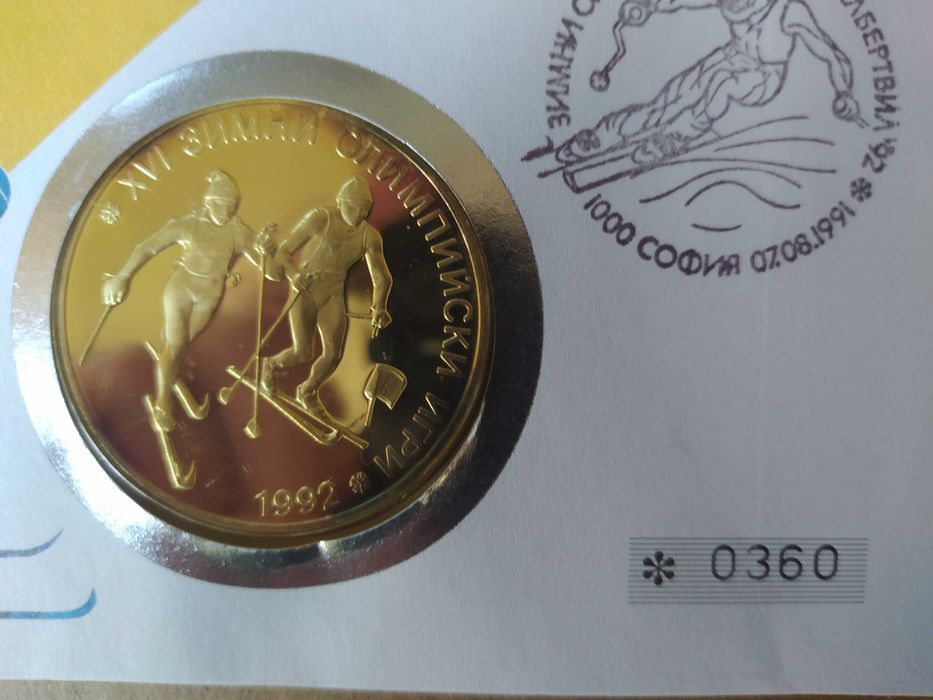 Само 5000 бр!Нумизматичен плик 25 сребърни лева 1990 зимни олимпийски