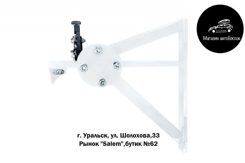 Кронштейн запасного колеса на LADA Largus (черный, белый, серебристый)