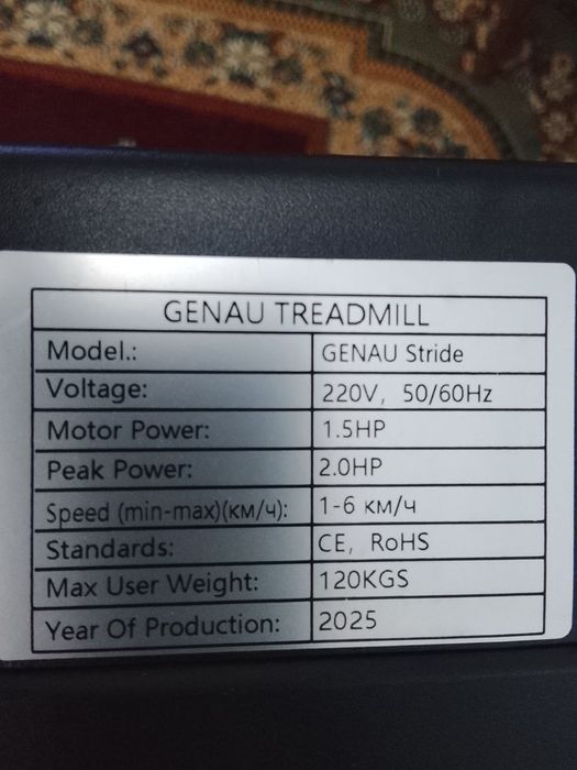 Yugurish yoʻlakchasi