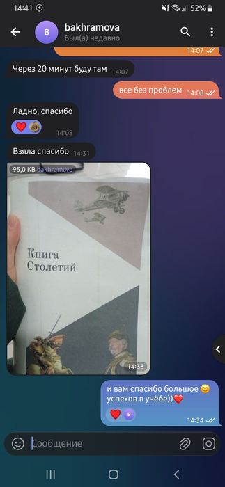 Лёгкий и быстрый путь к изучении Истории