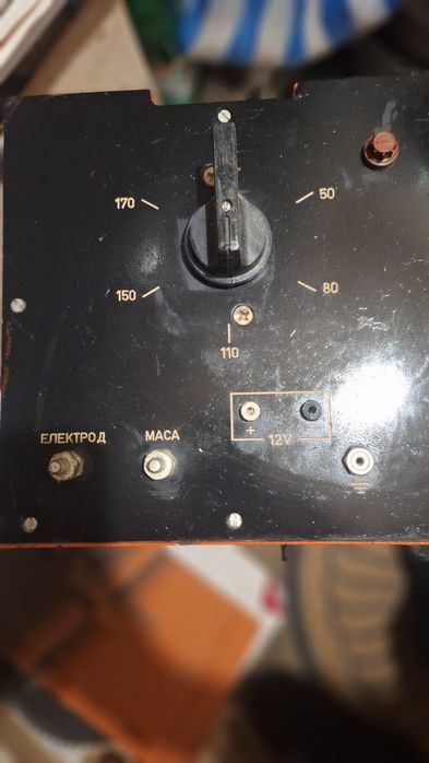 Елвктрожен Български 250 лв.