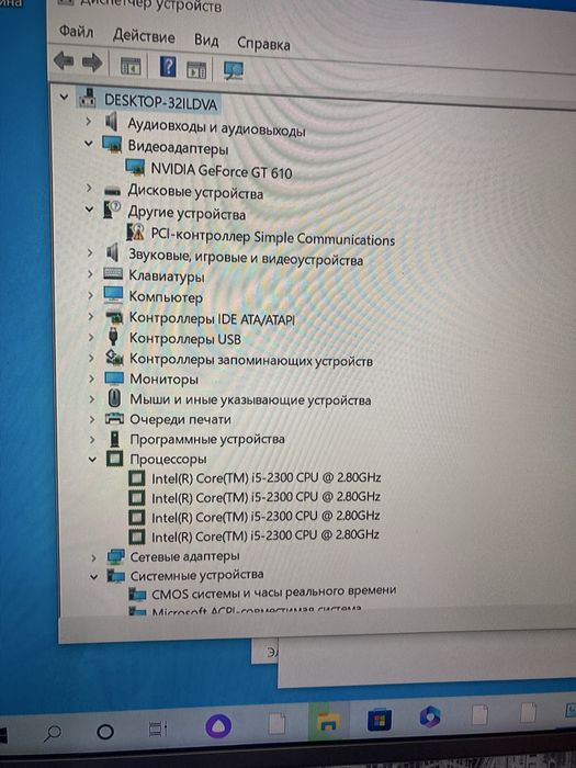 Продам ПК под апгрейд