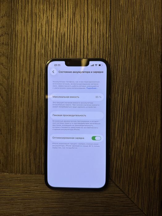 Продам Iphone 13