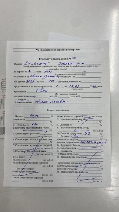 Продам лён на семена