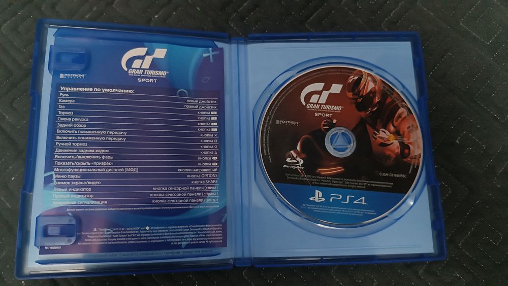 Диски на playstation 4