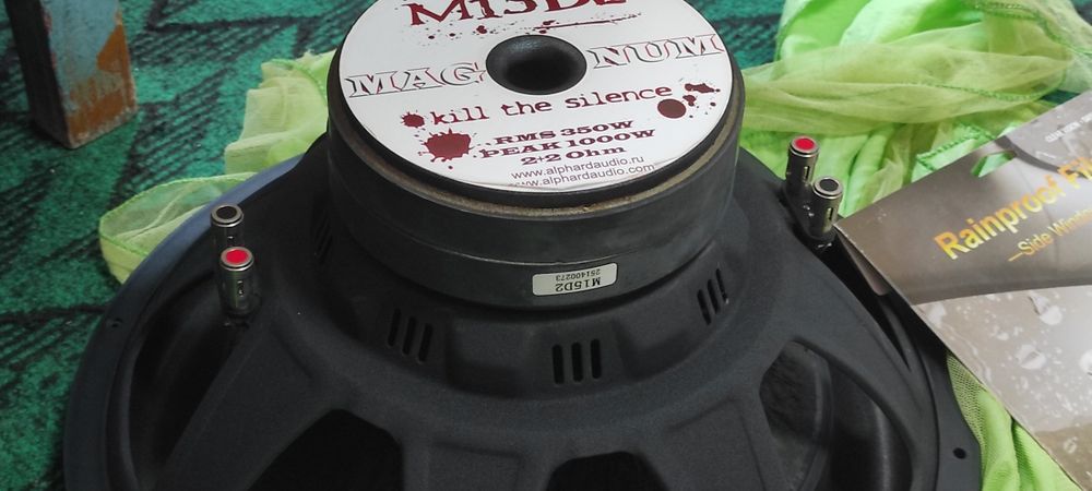 Калонка    усенител