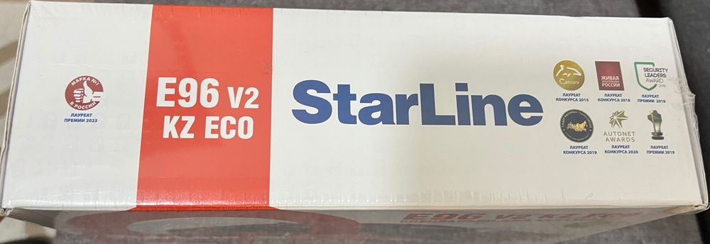 Starline автозаводка