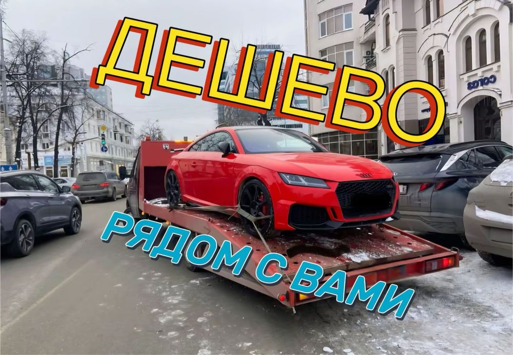 Эвакуатор Алматы, Услуги эвакуатора круглосуточно