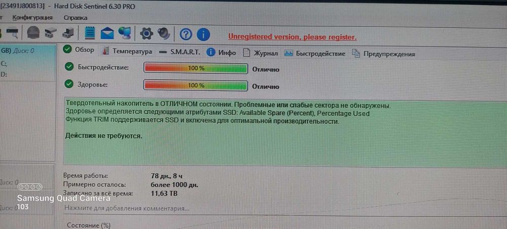 Продается серверный игровой системный блок.