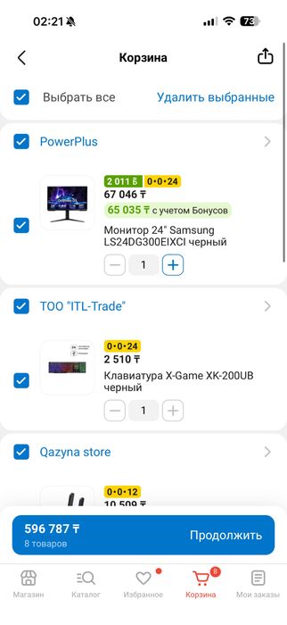 Продам компютер срочно