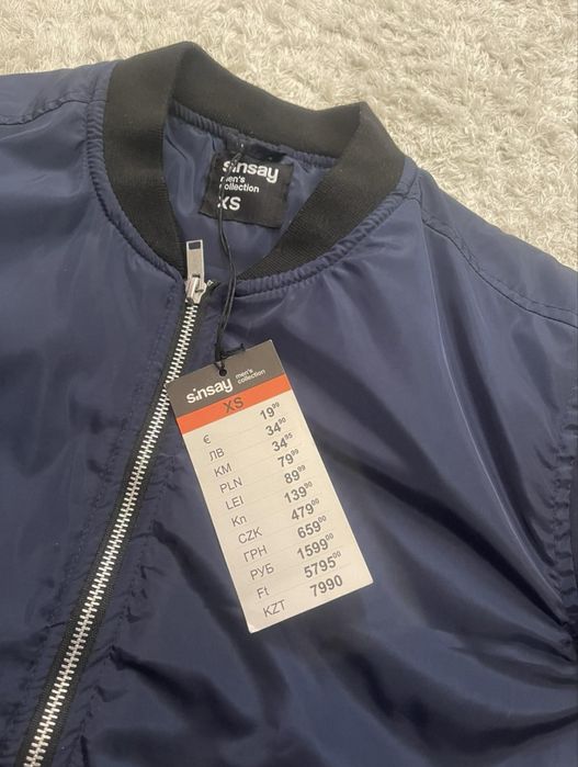 Мъжко яке Sinsay xs