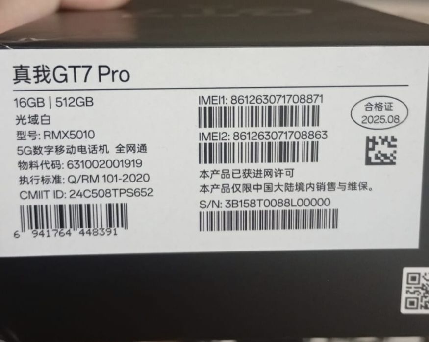 Realme gt 7 pro 16.512 новый