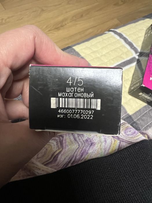 Краска для волос OLLIN COLOR 700тг