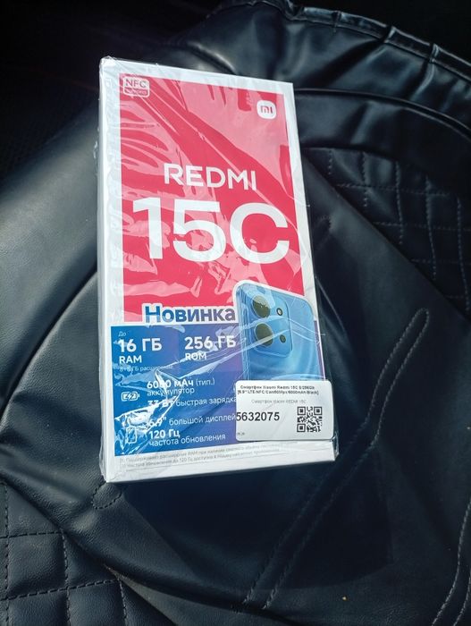 Продам REDMI 15C Год гарантии