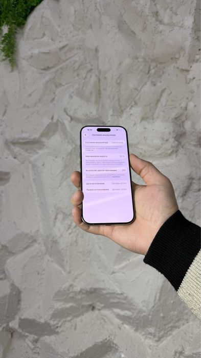 iPhone 16 Pro Айфон 16 Про Гарантия 3 Месяца