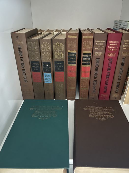 .Книги за родотели и деца, на рудки език