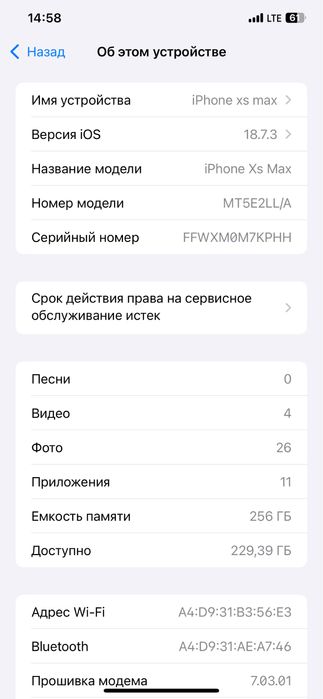 айфон xs max хорошое сост