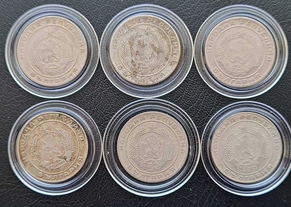 Български монети от 1951 г. до 1960 г.